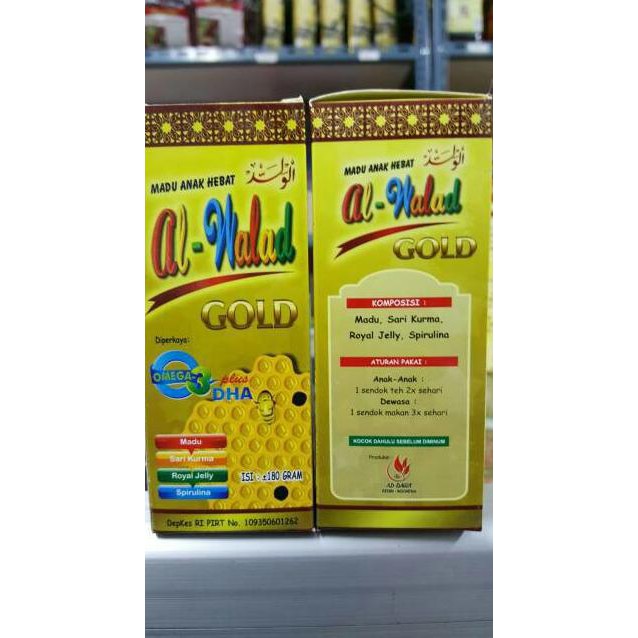 

Madu Anak AL-WALAD Gold