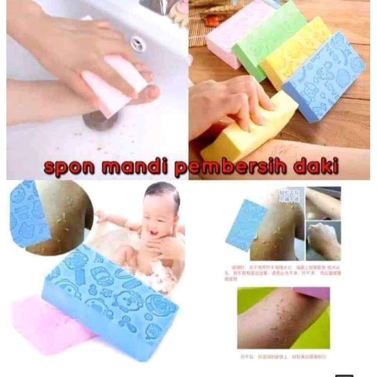 spon daki/perontok daki