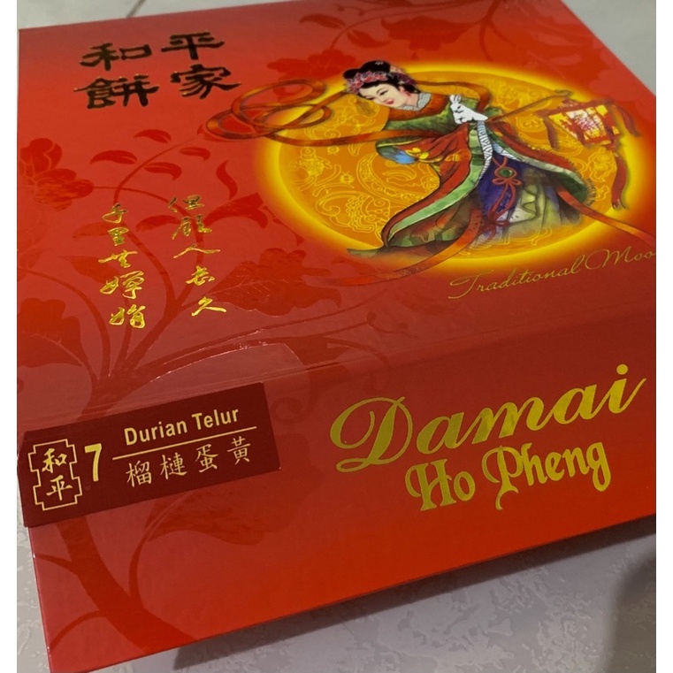 

mooncake damai kue bulan damai mooncake ho pheng hopheng - durian 1 telur