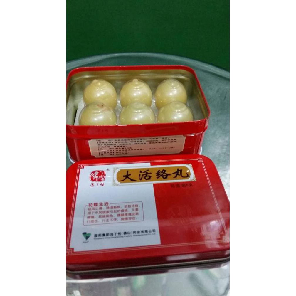 

Obat stroke,kaki lemes,lumpuh, nyeri/hou lou wan
