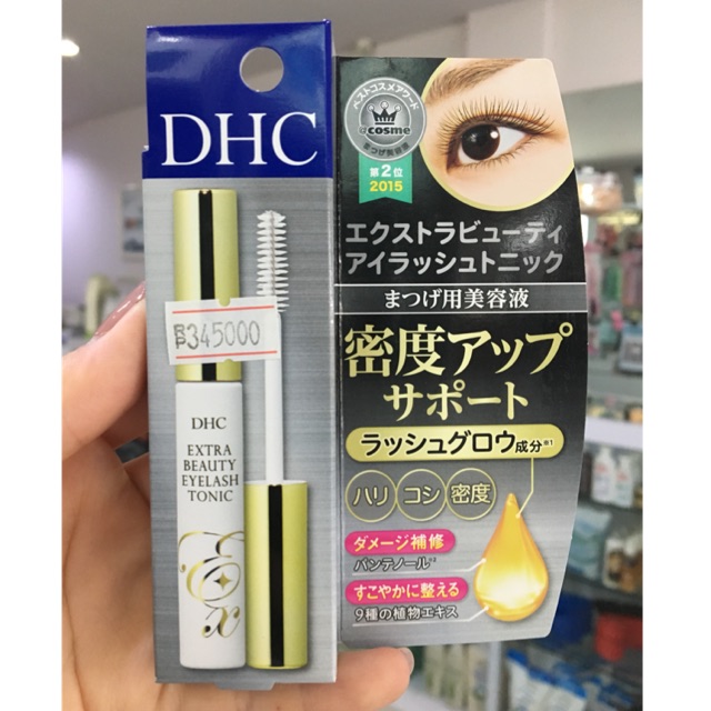 DHC Extra Beauty Eyelash Tonic