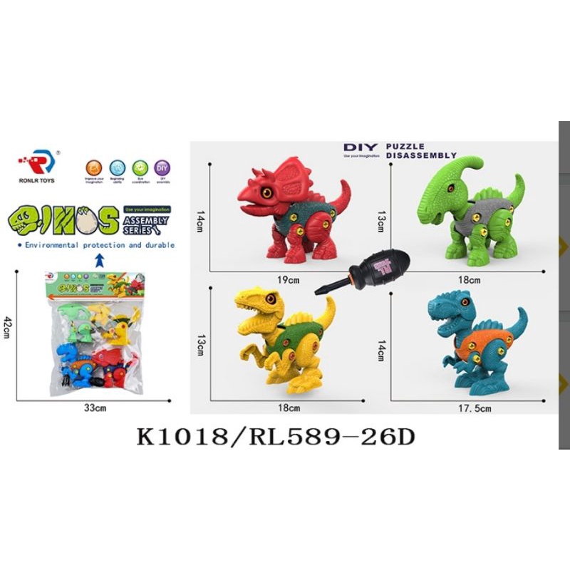 MAINAN BONGKAR PASANG DINOSAURUS