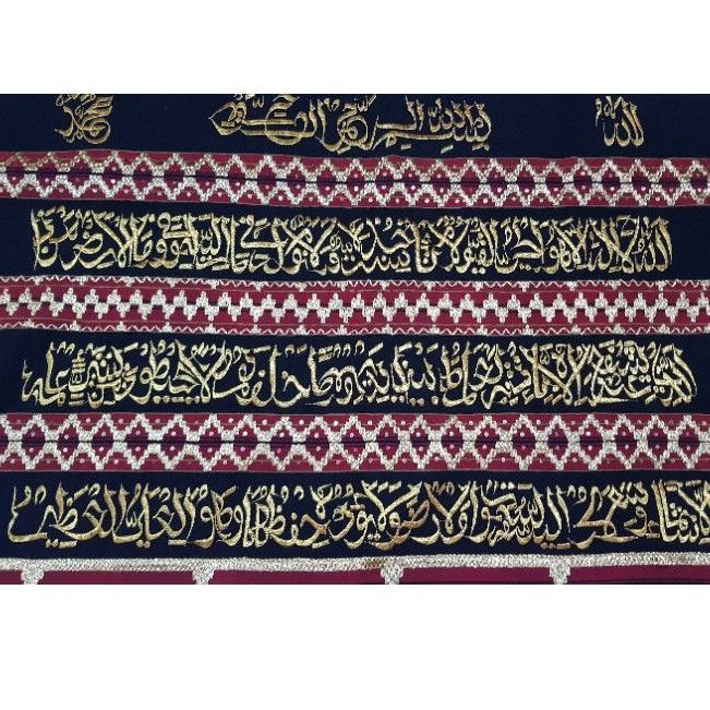 kaligrapi tapis ayat kursi