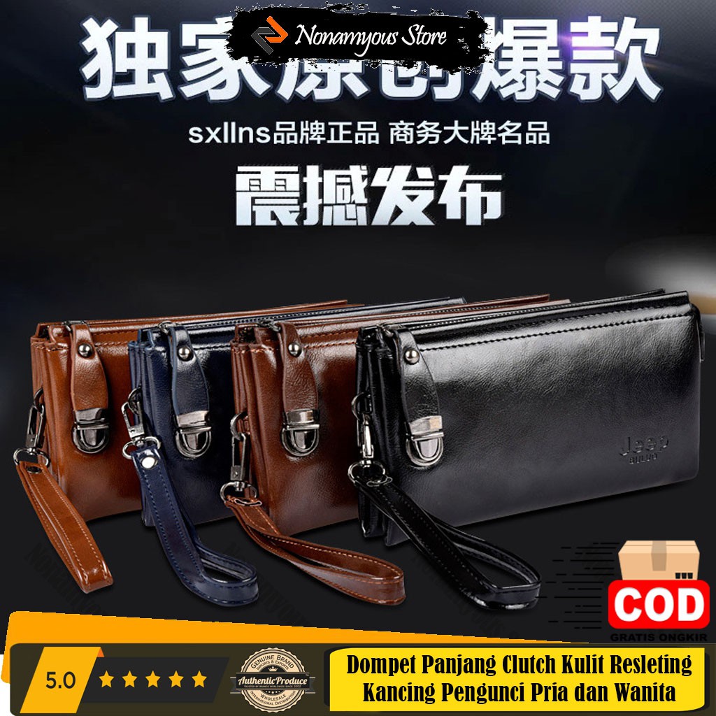 [Kulit Premium] Dompet Panjang Clutch Kulit Resleting Kancing Pengunci Pria dan Wanita Long Wallet Zipper Lock Soft Leather