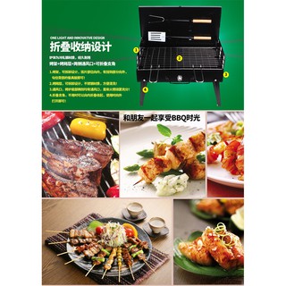 Alat Panggang Arang BBQ Outdoor Grill Stove Foldable - HWSK77 - Black