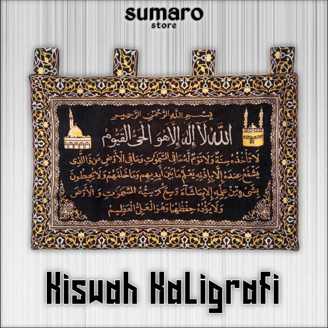 Hiasan Dinding Islami Kiswah Kaligrafi Ayat Kursi Full Payet Ori Mesir