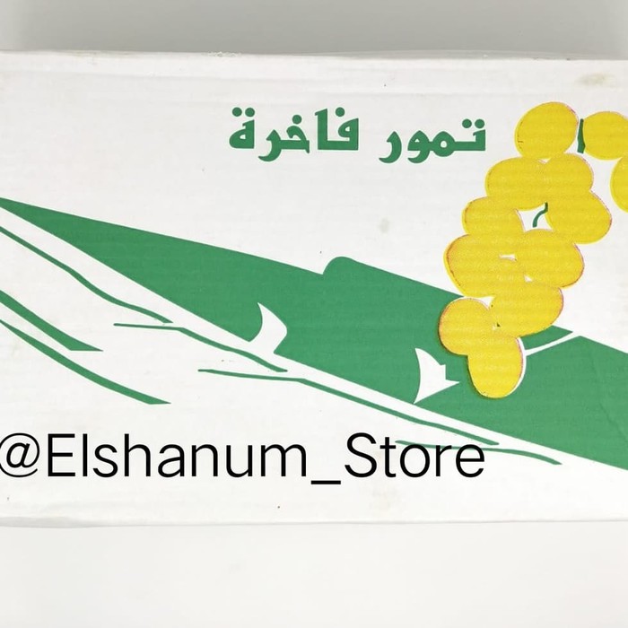 

Flash Sale - Kurma Sukari/Kurma Raja