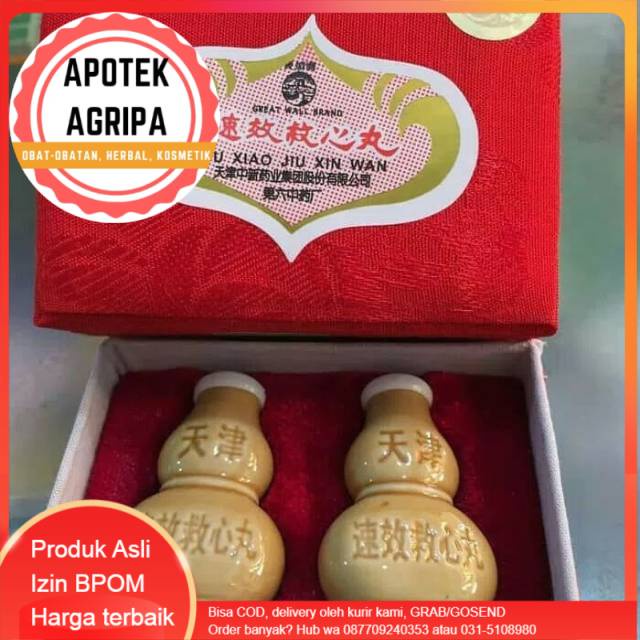 Great wall brand su xiao jiu xin wan import original obat jantung penganti kousamdan