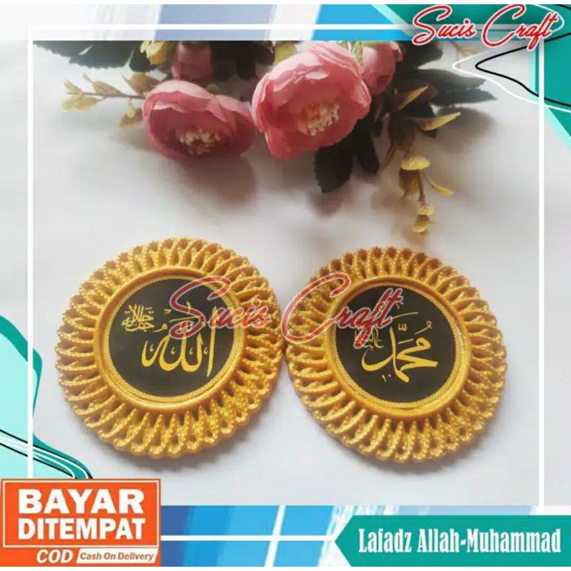 KALIGRAFI ALLAH MUHAMMAD MUHAMAD RESIN BULAT ALLAH MUHAMMAD BAHAN MAHAR