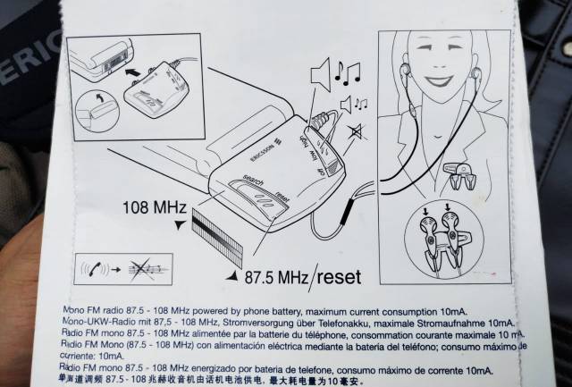 Handsfree FM Radio HPR 08 ERICSSON A1018 T18 T10 R250 R190 GF688 GF768 G788 S868 SH888 I888