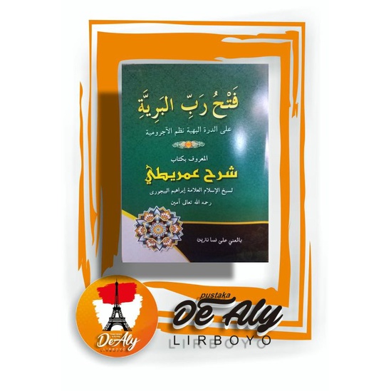 IMRITI kitab kuning MAKNA PESANTREN petuk kwagean lengkap
