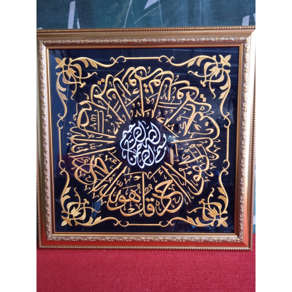 TERBARUHIASAN DINDING KALIGRAFI KISWAH KABAH AL-IKHLAS FREE FRAME TERLARIS DAN TERMURAH/PERLENGKAPAN