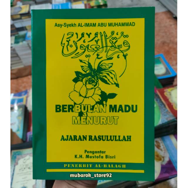 Terjemah Qurrotul Uyun nikmatnya Berbulan Madu