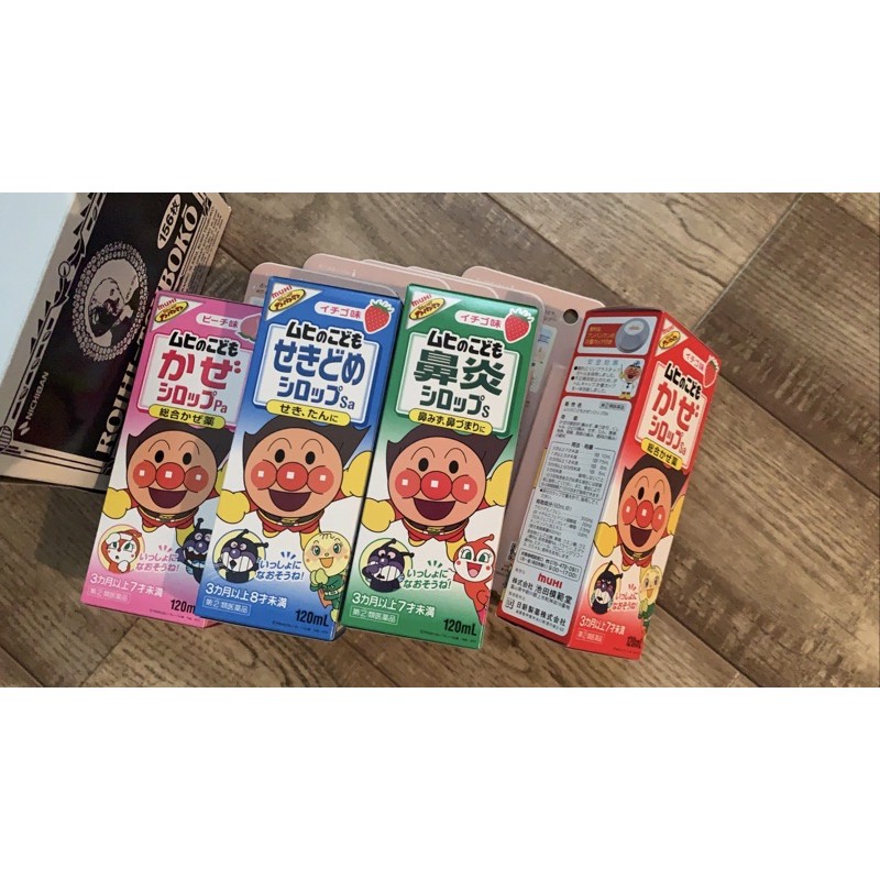 Muhi Anpanman Syrup for Kids Obat Batuk dan Pilek