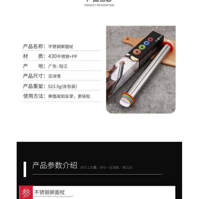 stainless rolling pin with adjustable disc / gilasan adonan