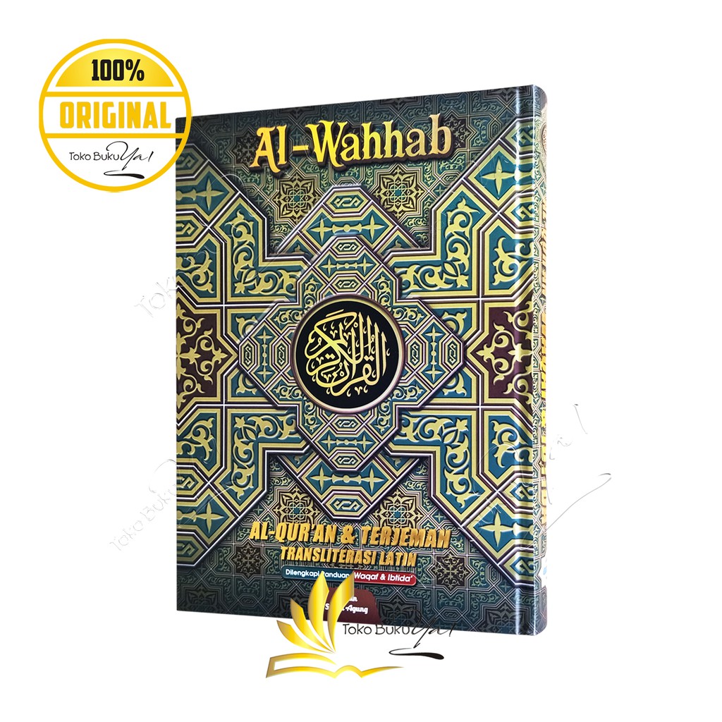 Al Quran Al Wahhab A4 HC Terjemah Transliterasi Latin - Suara Agung