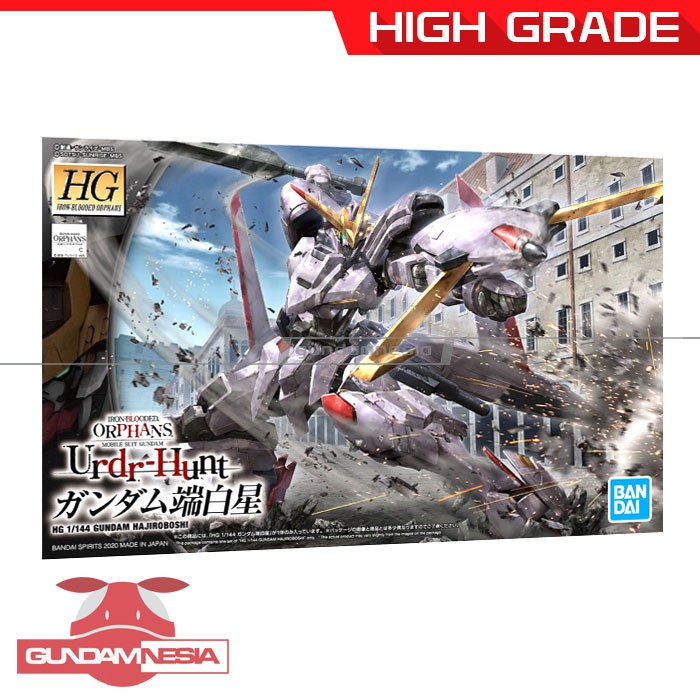 [HG] Gundam Hajiroboshi