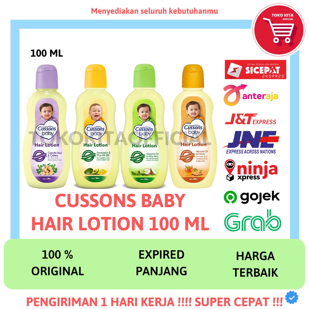 CUSSONS BABY HAIR LOTION 100 ML CUSSONS CUSSON HAIR LOTION 100 ML