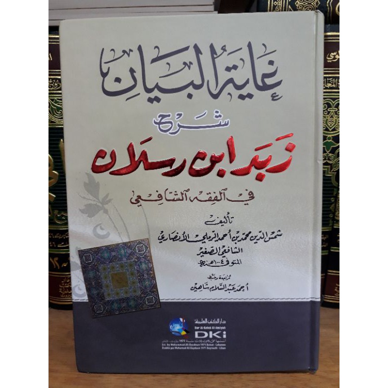 ghoyatul bayan/syarah zubad (dki)