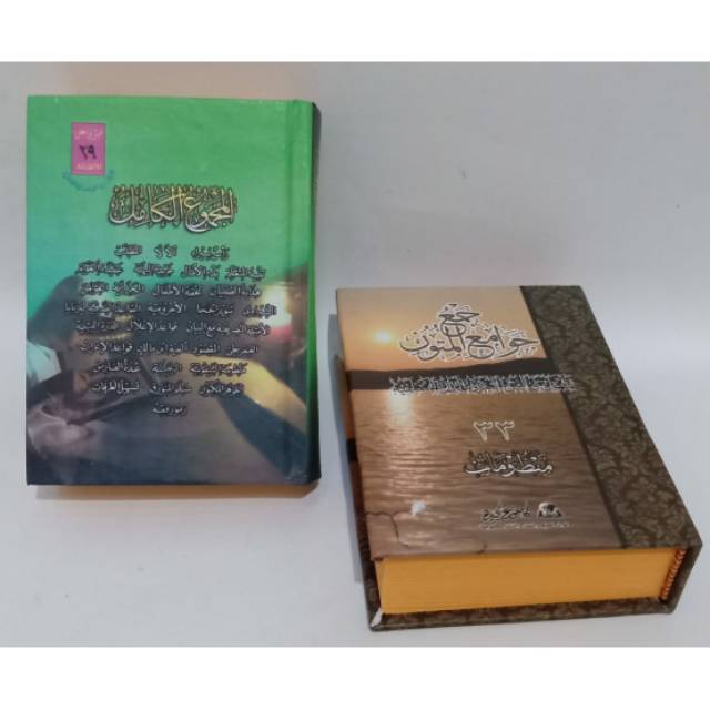 Buku Nadhom MAJMUAT 29 Majmuat 33 Majmuat 35