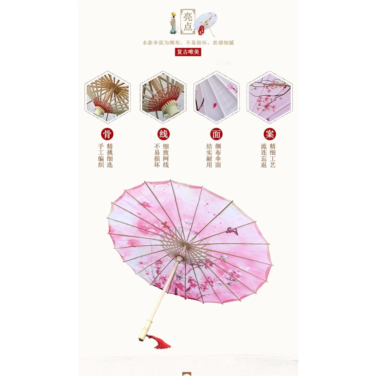 PAYUNG SENI TARI KOREA UMBRELLA WANITA PRIA BAHAN BAMBU BAMBOO UKURAN 58 IMPORT A59