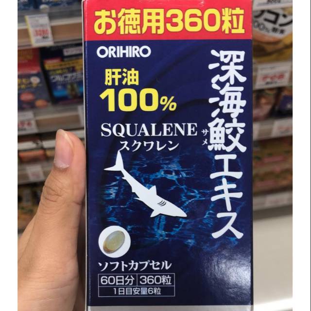 Orihiro squalene