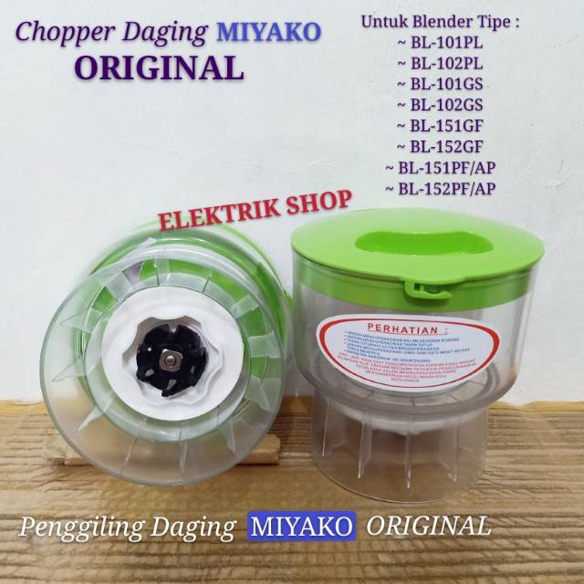 CHOPPER DAGING MIYAKO ORIGINAL / PENGGILING DAGING / MEAT CHOPPER MIYAKO