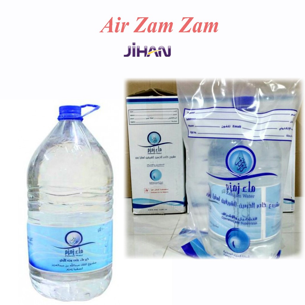 

Air Zam Zam