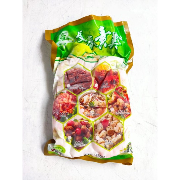 

Tian En Xiang Rendang Mutton Vegan / Rendang Kambing Vegetarian 450 gr