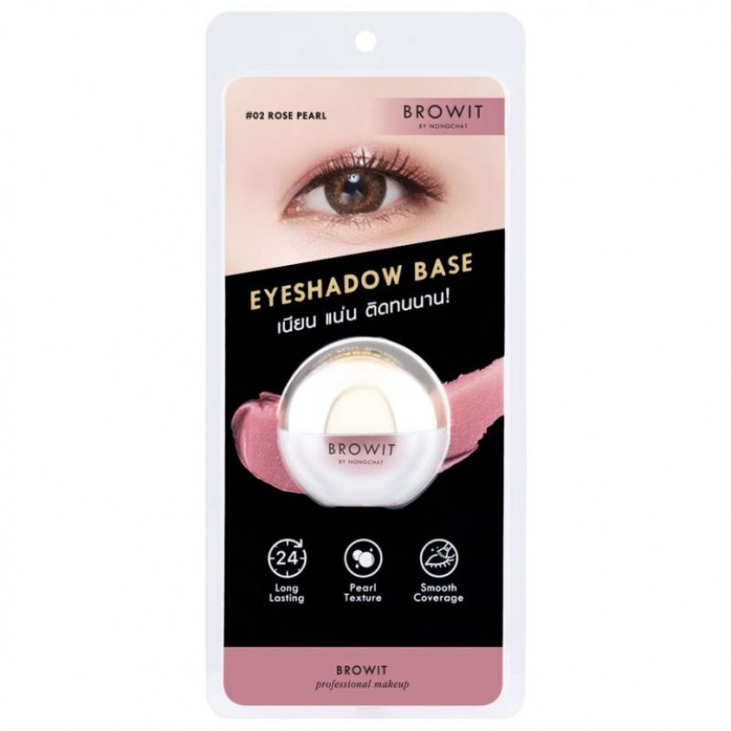 Browit Eyeshadow Base Browit by nongchat