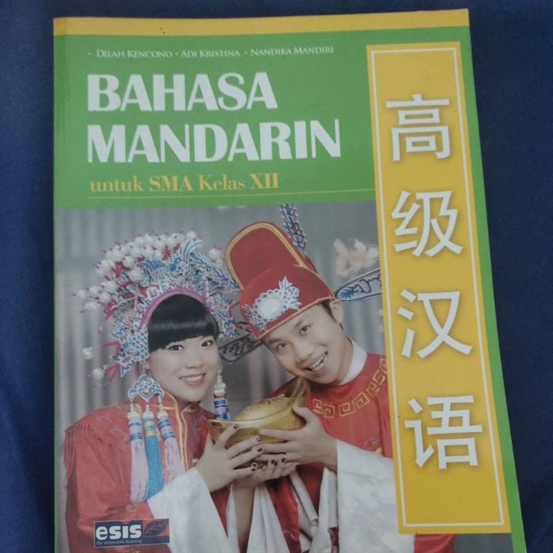 bahasa mandarin esis kelas 12