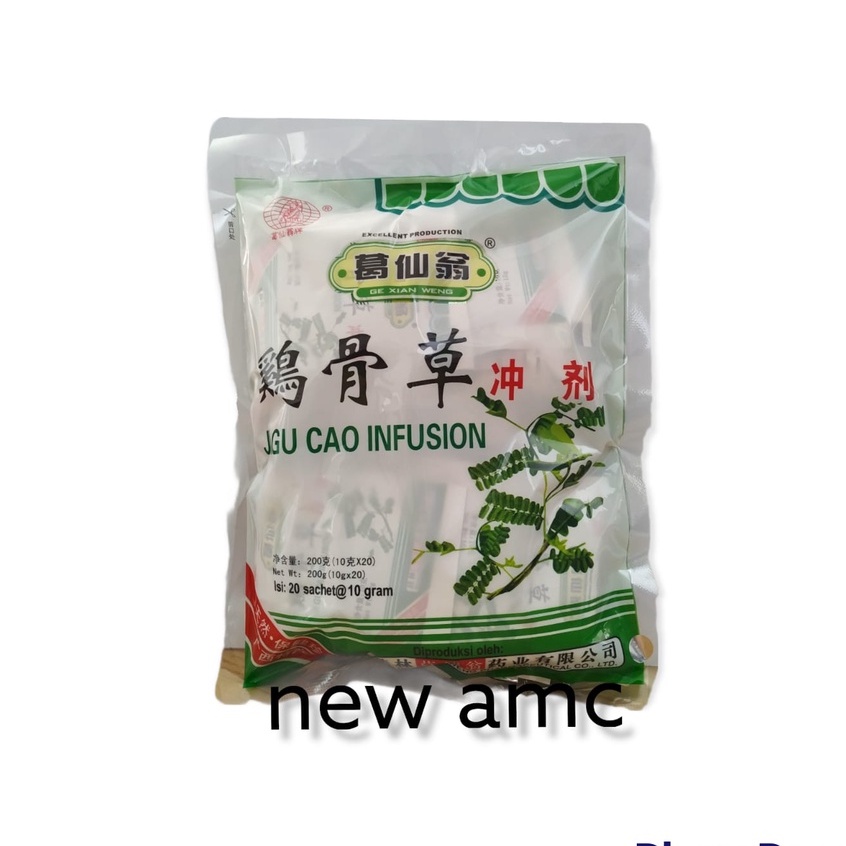 

PROMO Ji Gu Cao Infusion