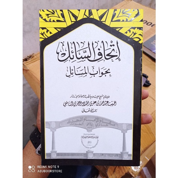 

kitab idhafus sail habib abdullah alhaddad