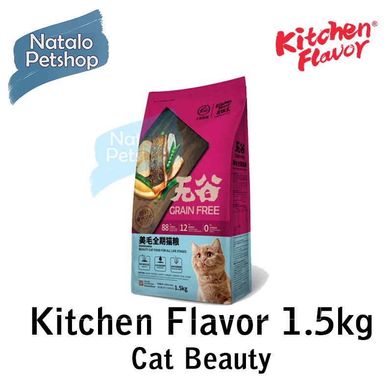 Kitchen Flavor Beauty Cat Food 1.5Kg / Makanan Kucing