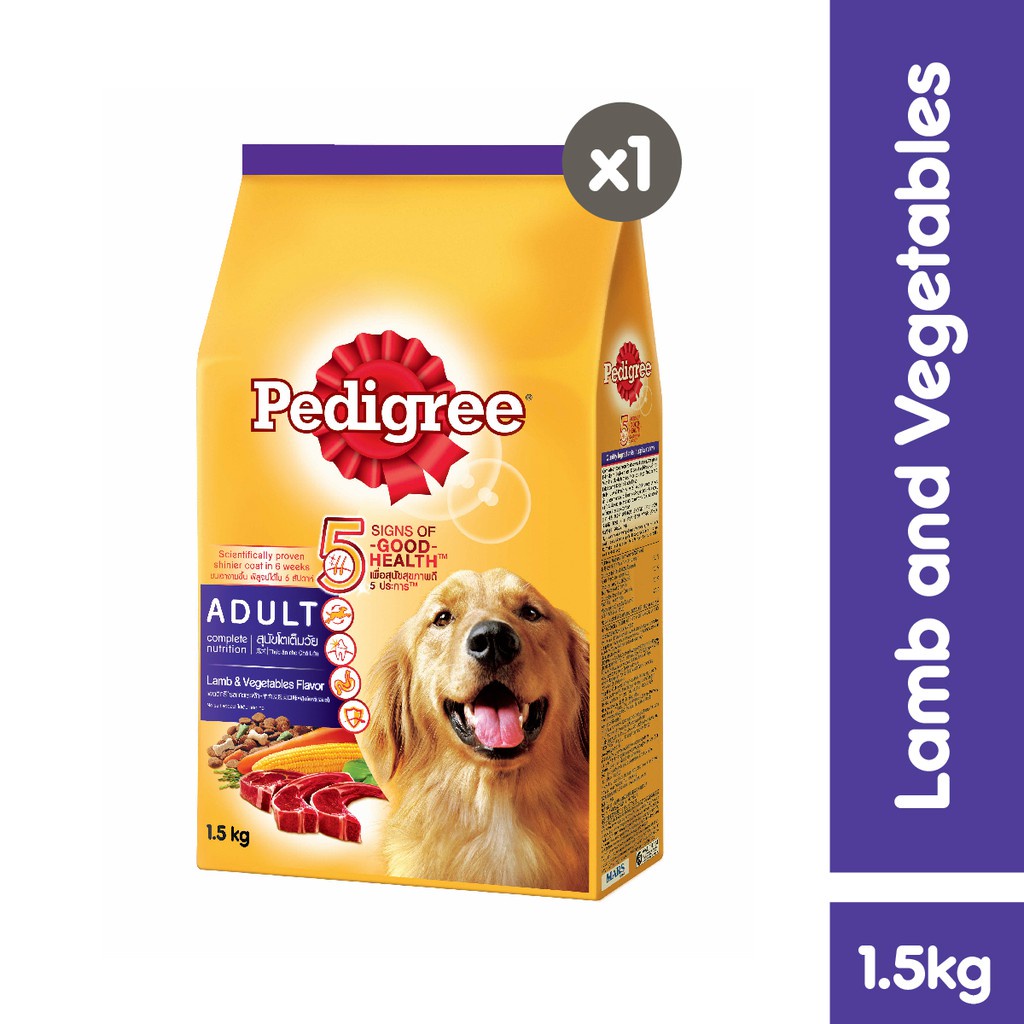 PEDIGREE® Makanan Anjing Kering 1.5 Kg-Lamb and Veg