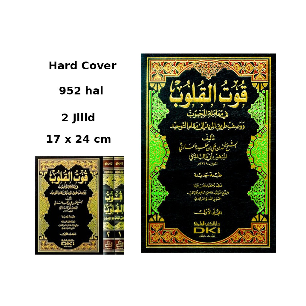 Kitab Qutul Qulub Qut al Qulub Fi Muamalatil Mahbub