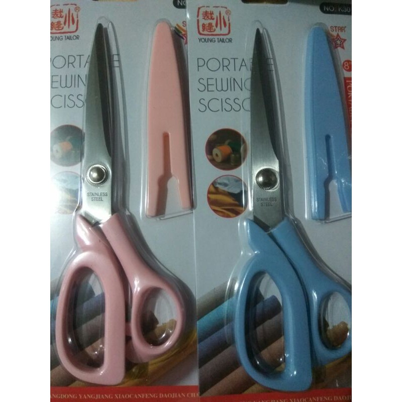 

gunting Kain serbaguna super tajam 8inch