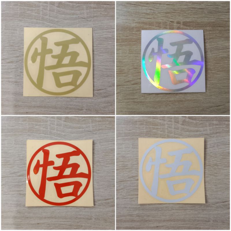 STICKER LOGO DRAGONBAAL GOKU KING KAI KANJI JEPANG CUTTING JDM