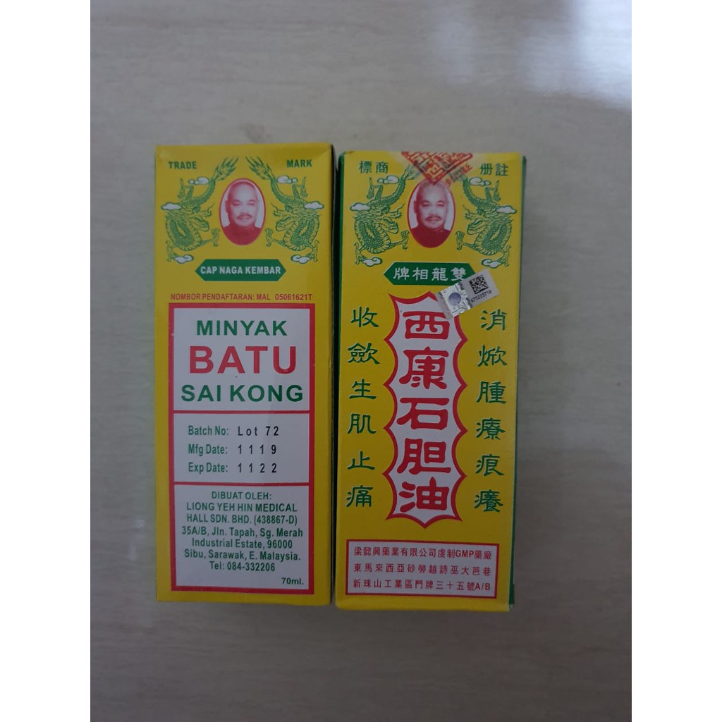 Minyak Batu 70ml Sai Kong  Shopee Indonesia