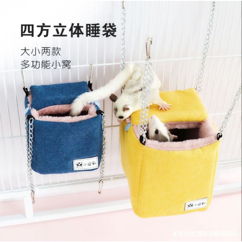 Sleeping Pouch Sugar Glider Hamster Marmut Import Selimut Handuk Jumbo Import