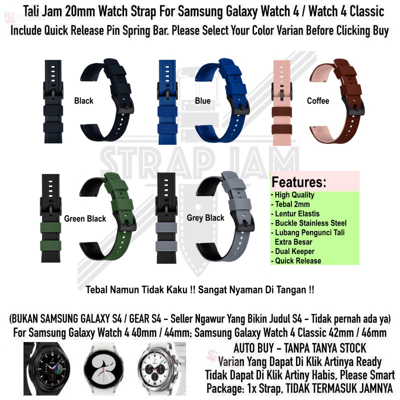 HNN Tali Jam Samsung Galaxy Watch 4 / Classic - Strap 20mm Rubber Lentur Nyaman