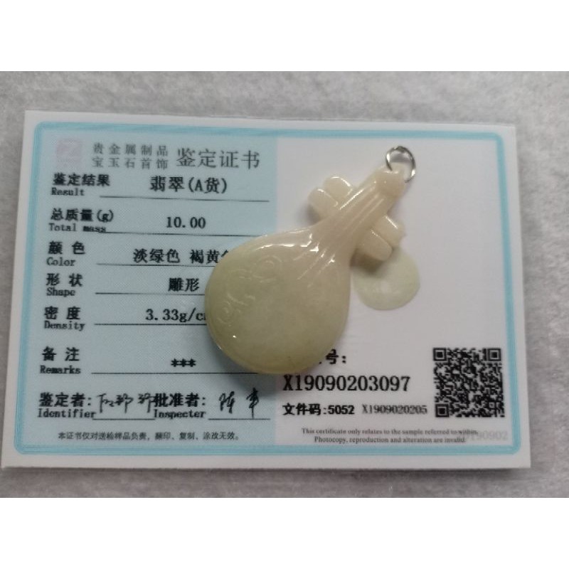 Liontin Giok Kecapi CinaJadeite Grade A Bersertifikat