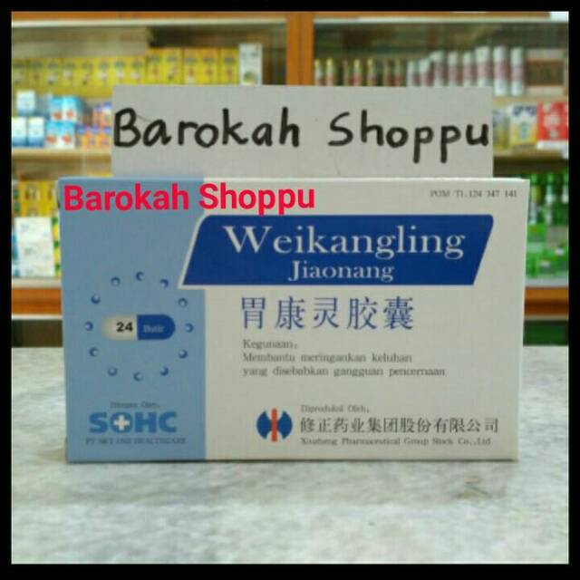 Weikangling Jiaonang Obat Sakit maag gangguan pencernaan Herbal China