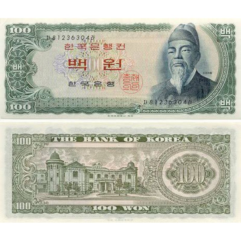 100 won korea asli