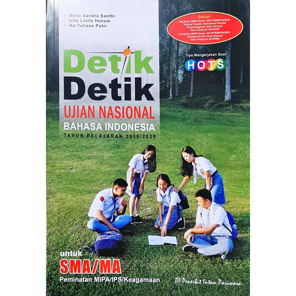 Buku Detik Detik Unbk Ujian Nasional Sma Ma 2019 2020 Kunci Jawaban Shopee Indonesia