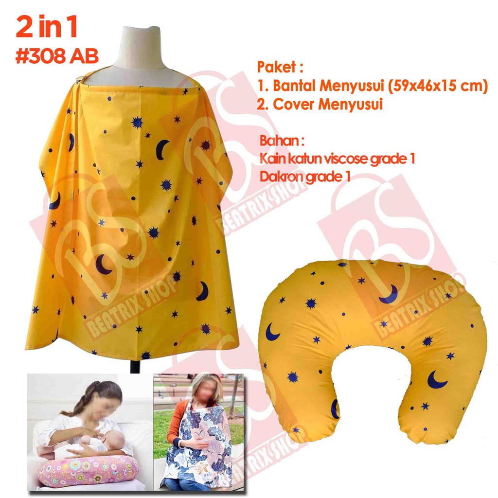 Jual paket 2 in 1 cover menyusui ( apron ) dan bantal menyusui ( bansui ) elha baby MOTIF STAR MOON
