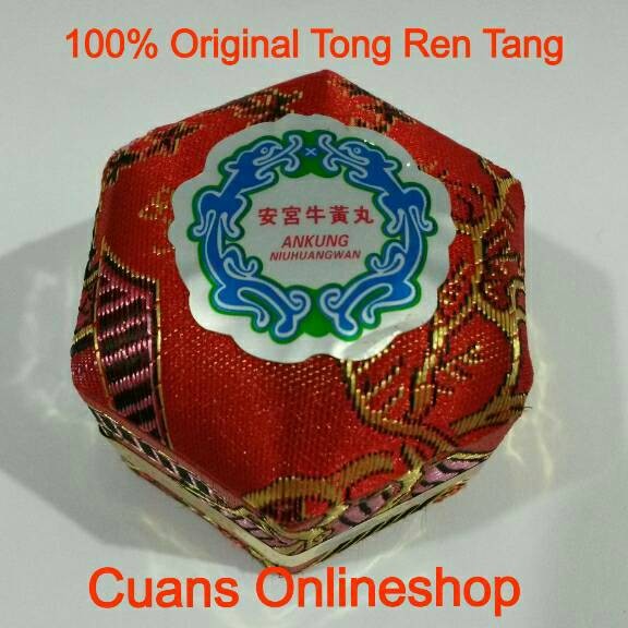 Ankung NiuHuang Wan (AnGong) / An Kung NiuHuangWan Tong Ren Tang
