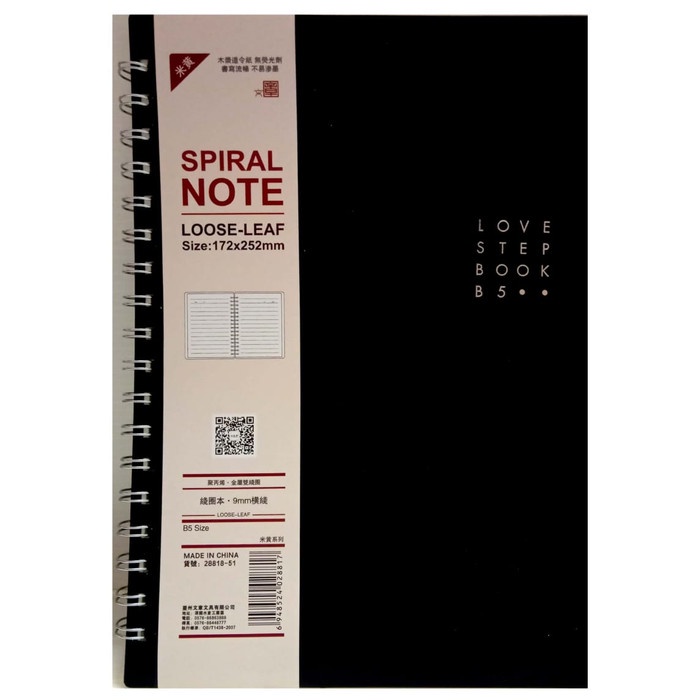 

[RESTOCK] Buku Spiral B5 | Notebook Binder B5 | Spiral Note - Hitam