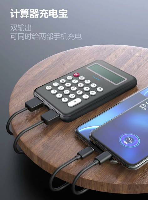 Kalkulator Plus Powerbank 8000MAH 2USB