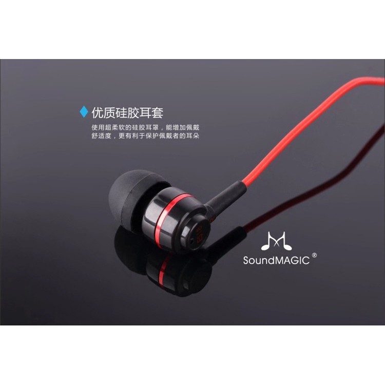 Grab Medan Earphones In-ear SoundMAGIC Sound Isolating Powerful Bass with Mic - ES18S - Black/R